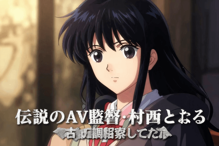 伝説のAV監督・村西とおる について調査してみた!