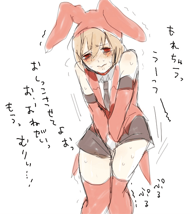 前立腺マッサージと尿意の関係について調べてみた