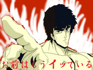 【男性アナル開発】イクという感覚があやふやなあなたへ…