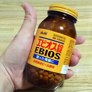エビオス錠
