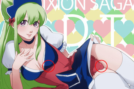 シーメール画像