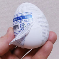 テンガエッグ使い方