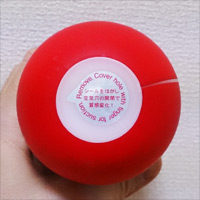 テンガカップ　締め付け