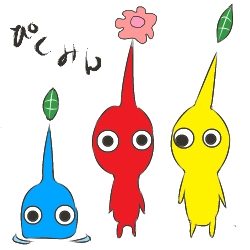 ピクミン